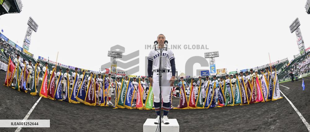 Japan's high school baseball tourney