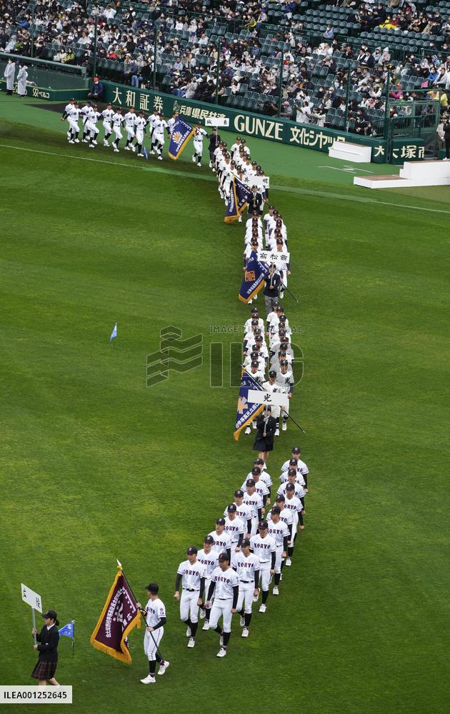 Japan's high school baseball tourney