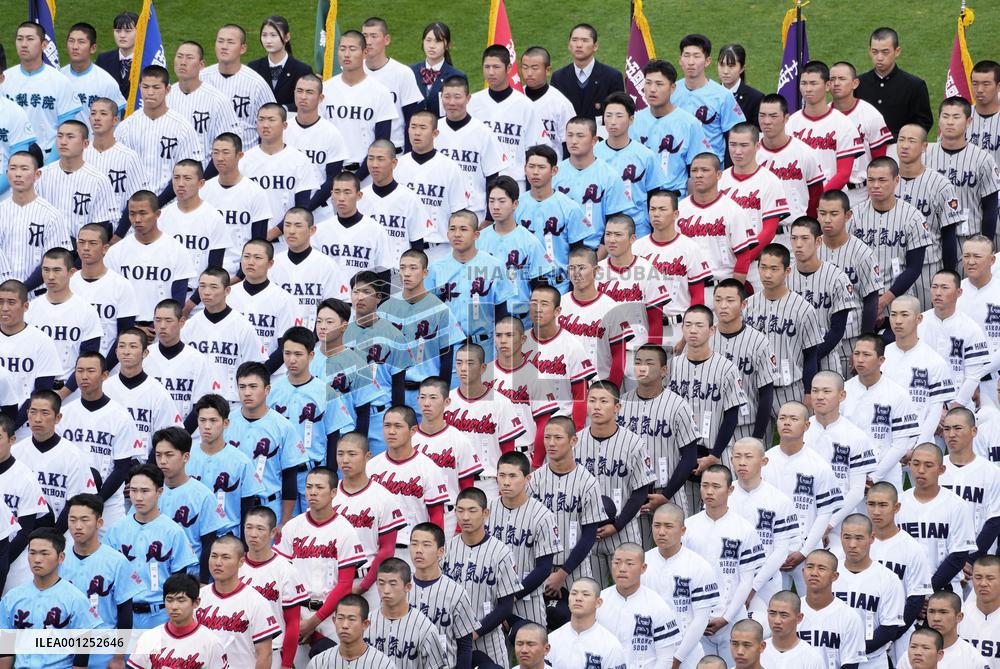 Japan's high school baseball tourney