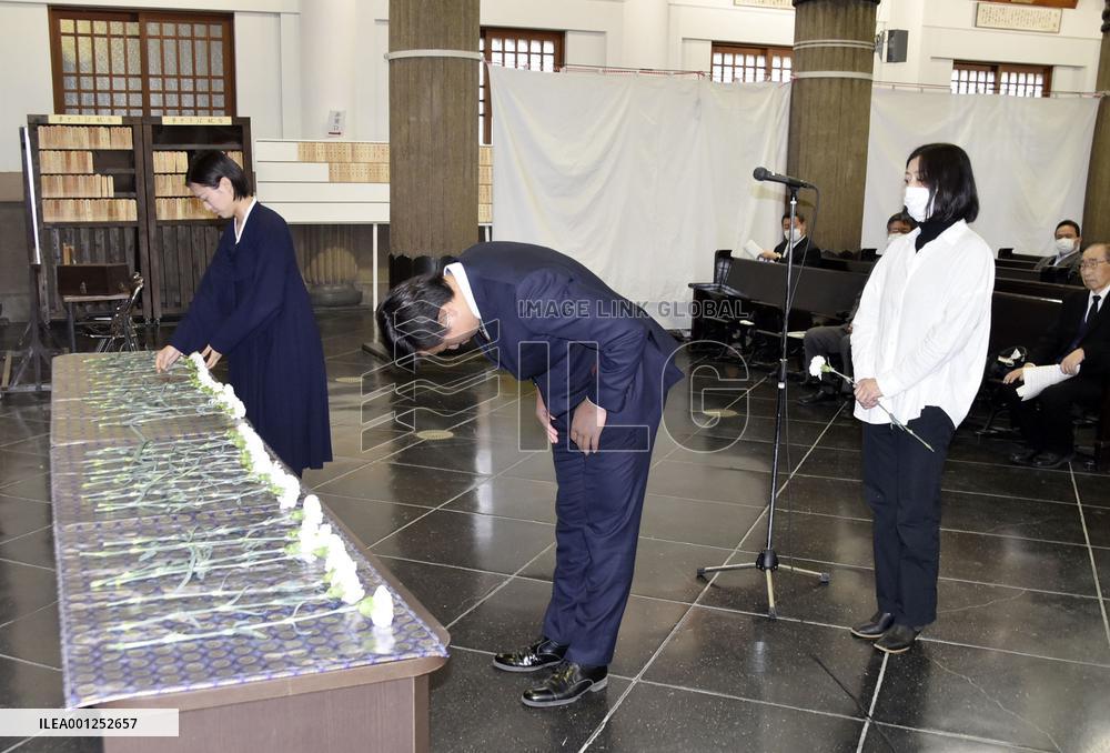 Memorial service for Koreans killed in March 1945 air raids on Tokyo