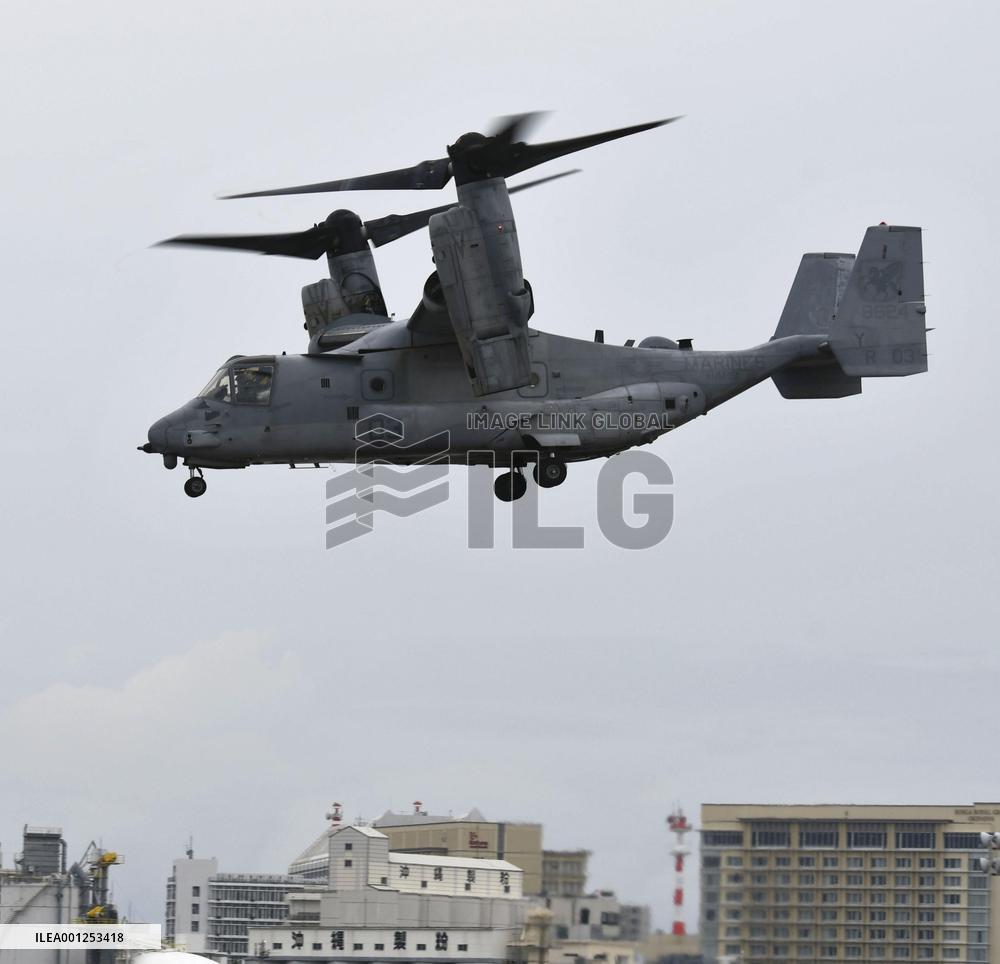 U.S. military aircraft Osprey in Okinawa