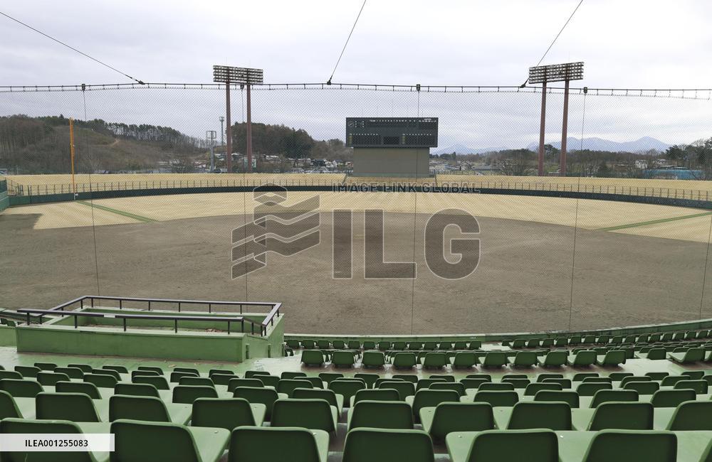 Iwate Prefectural Baseball Stadium