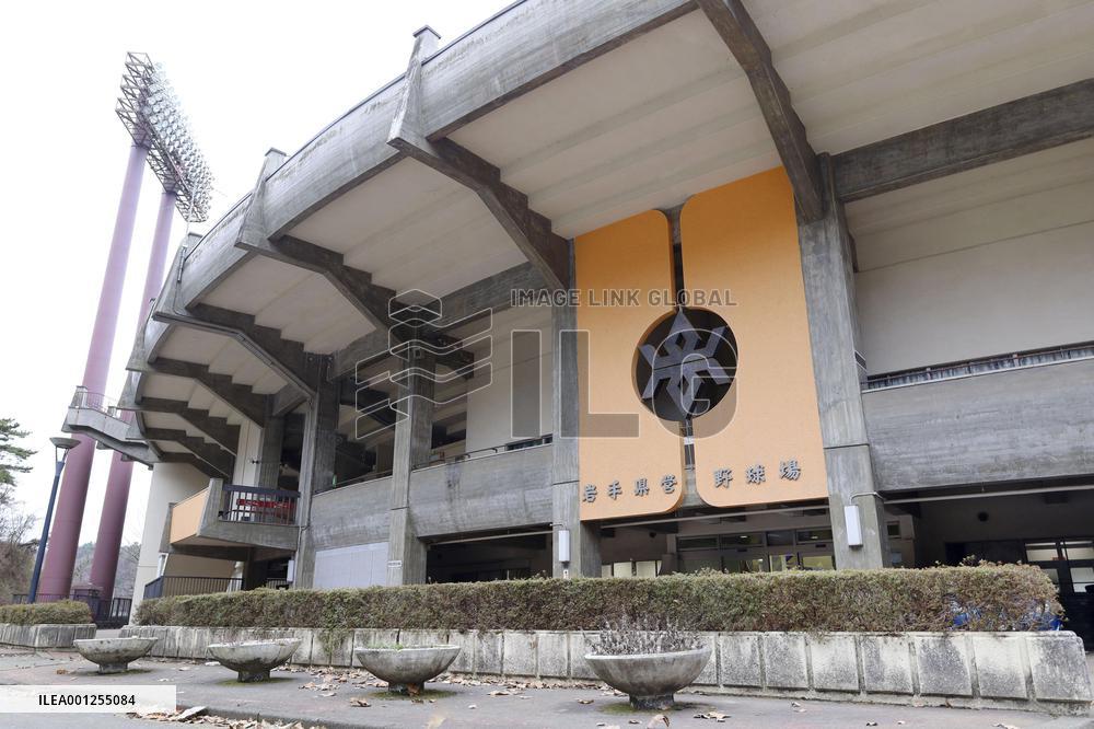 Iwate Prefectural Baseball Stadium