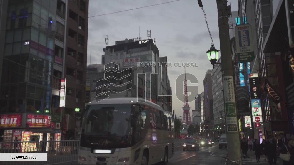 Japan supermarket sales drop for first time in 8 months