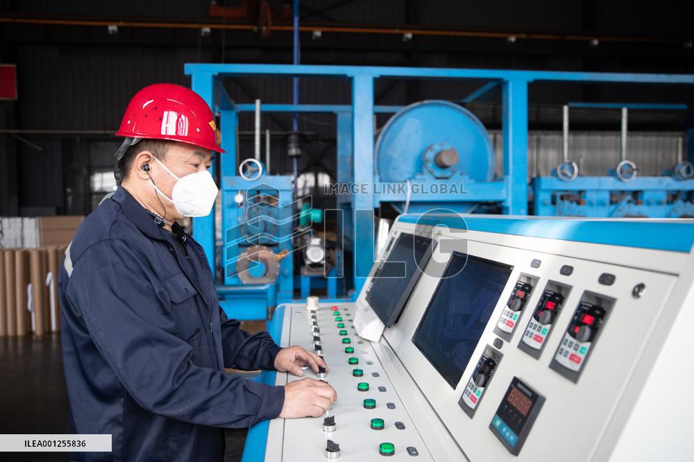 CHINA-HEILONGJIANG-JIXI-GRAPHITE INDUSTRY (CN)