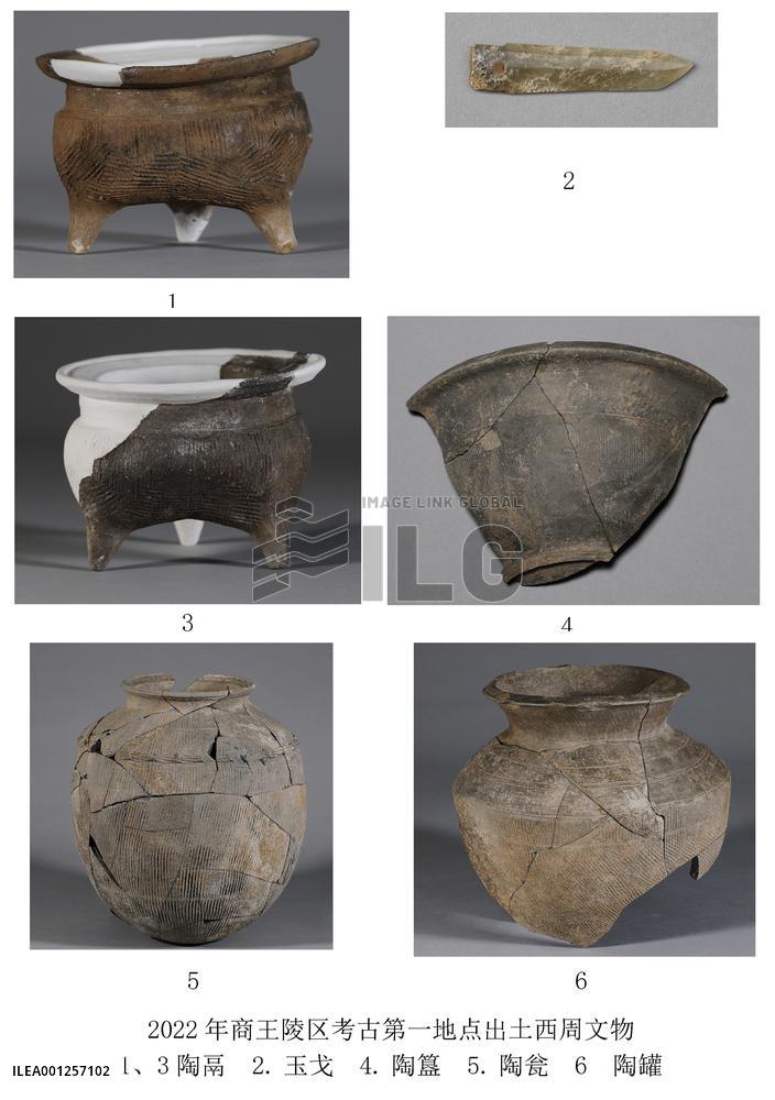 CHINA-TOP TEN ARCHAEOLOGICAL DISCOVERIES OF 2022-UNVEILING (CN)