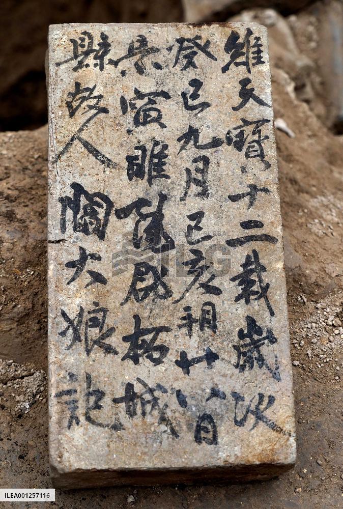 CHINA-HENAN-TANG DYNASTY TOMBS-DISCOVERY (CN)