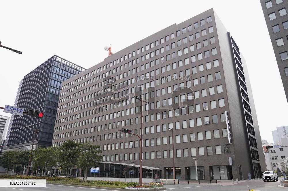 Kyushu Electric Power Co. headquarters