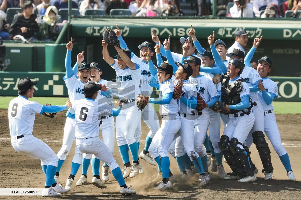 Baseball: High school championship