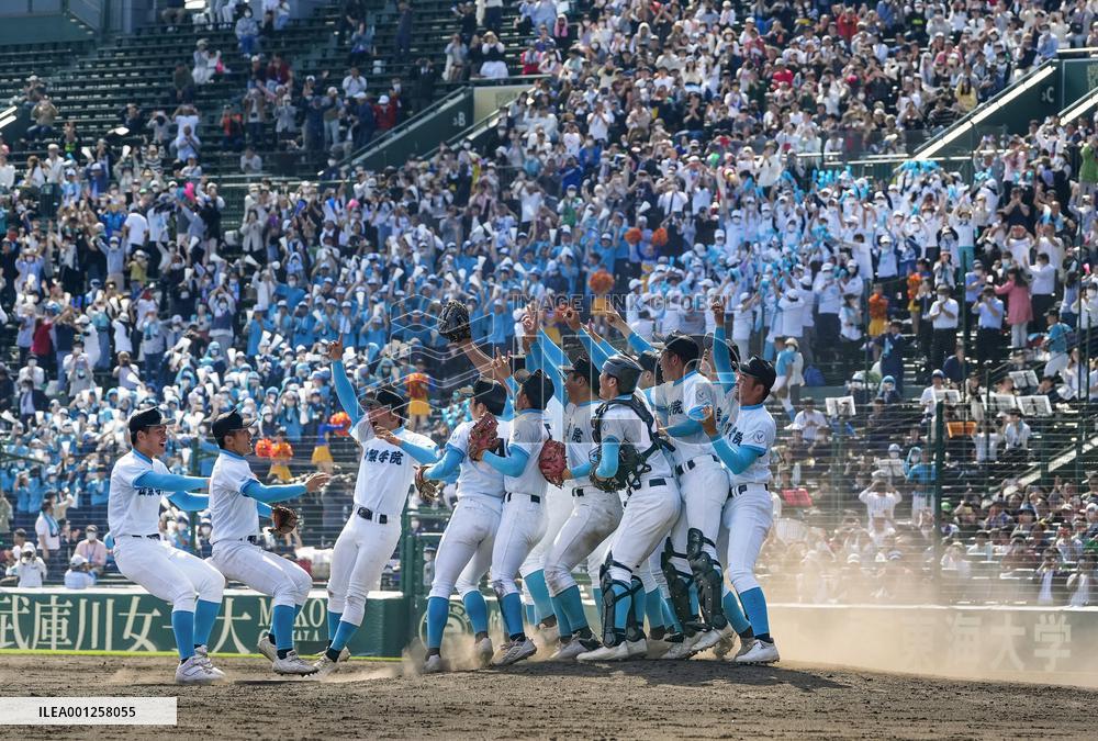 Baseball: High school championship