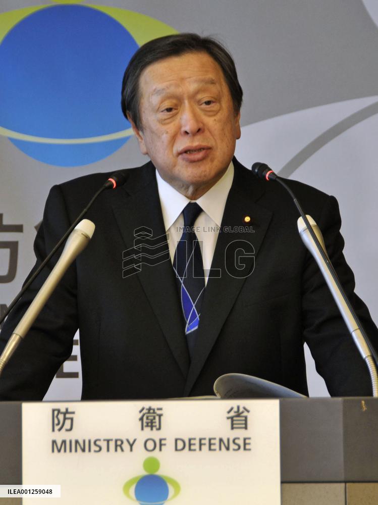 Japanese Defense Minister Hamada