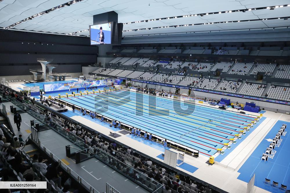 Tokyo Aquatics Center