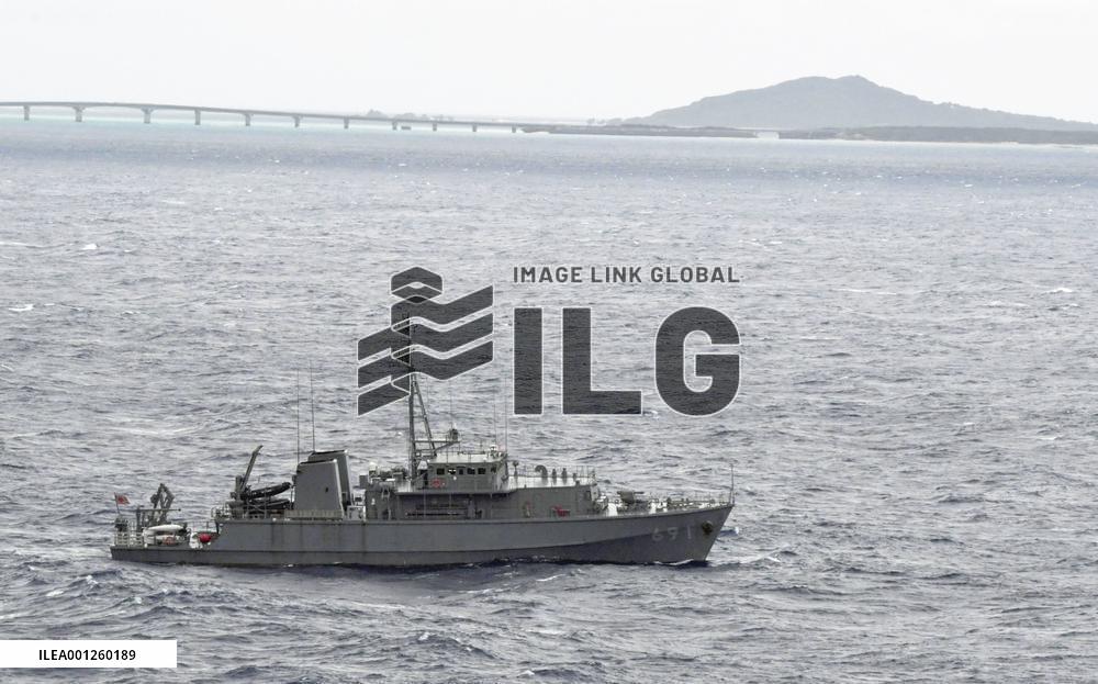 Search for missing Japan SDF chopper