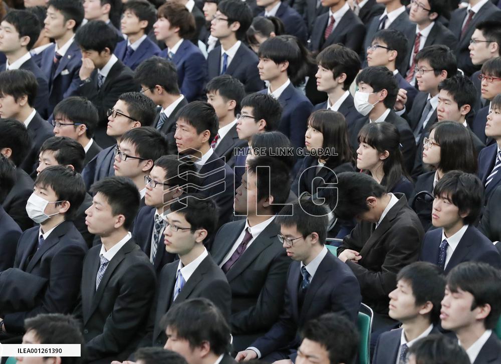University of Tokyo entrance ceremony