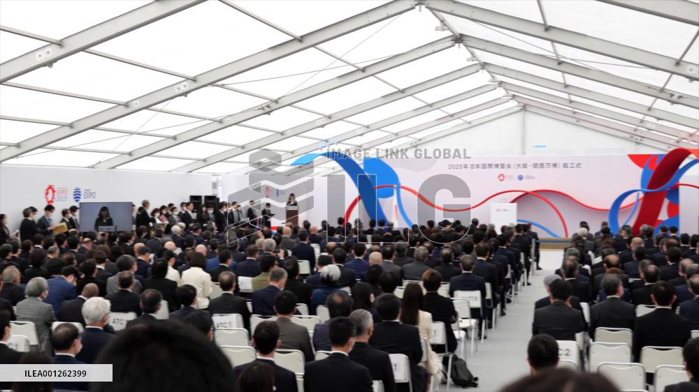 Japan breaks ground on venue for World Expo 2025 in Osaka