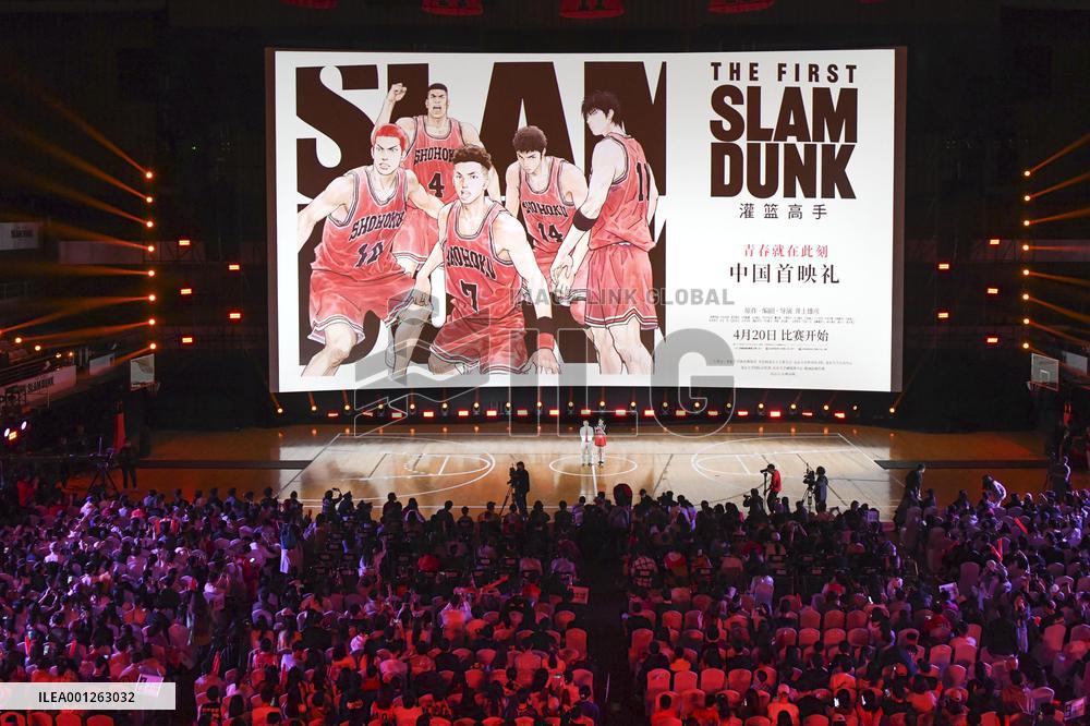 First Slam Dunk screened at Peking University