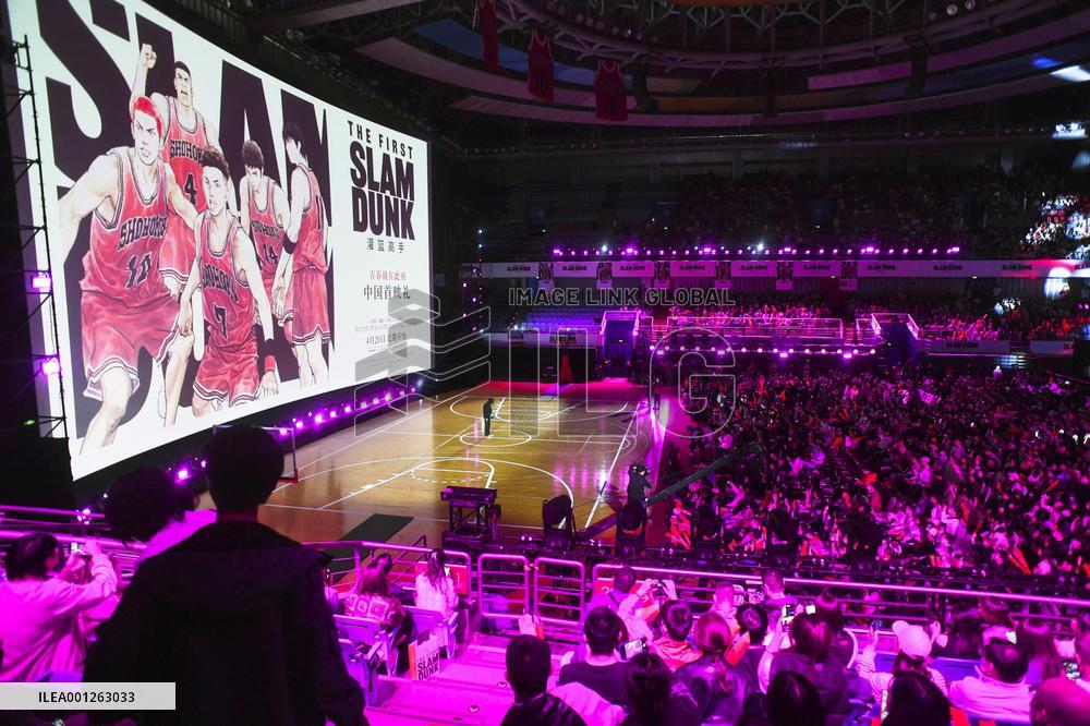 First Slam Dunk screened at Peking University