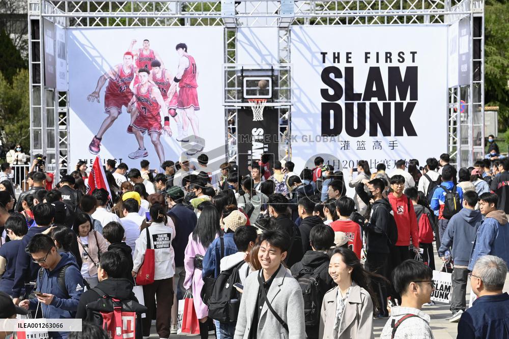 First Slam Dunk screened at Peking University