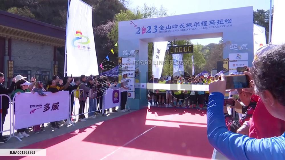 Jinshanling Great Wall marathon held in N China's Hebei