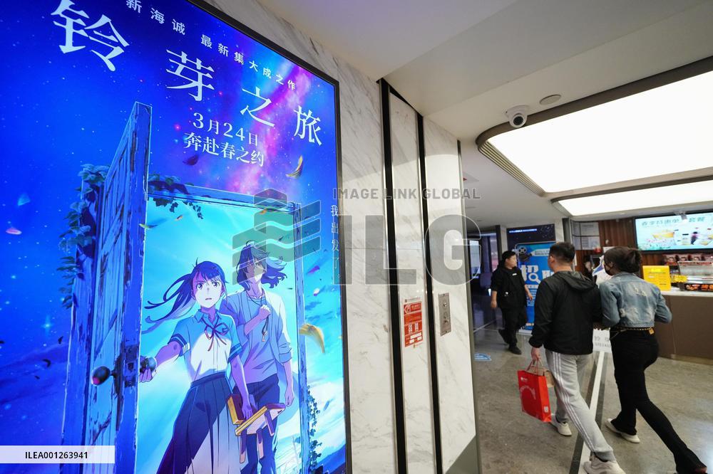 Japanese animation film "Suzume" breaks China box office records
