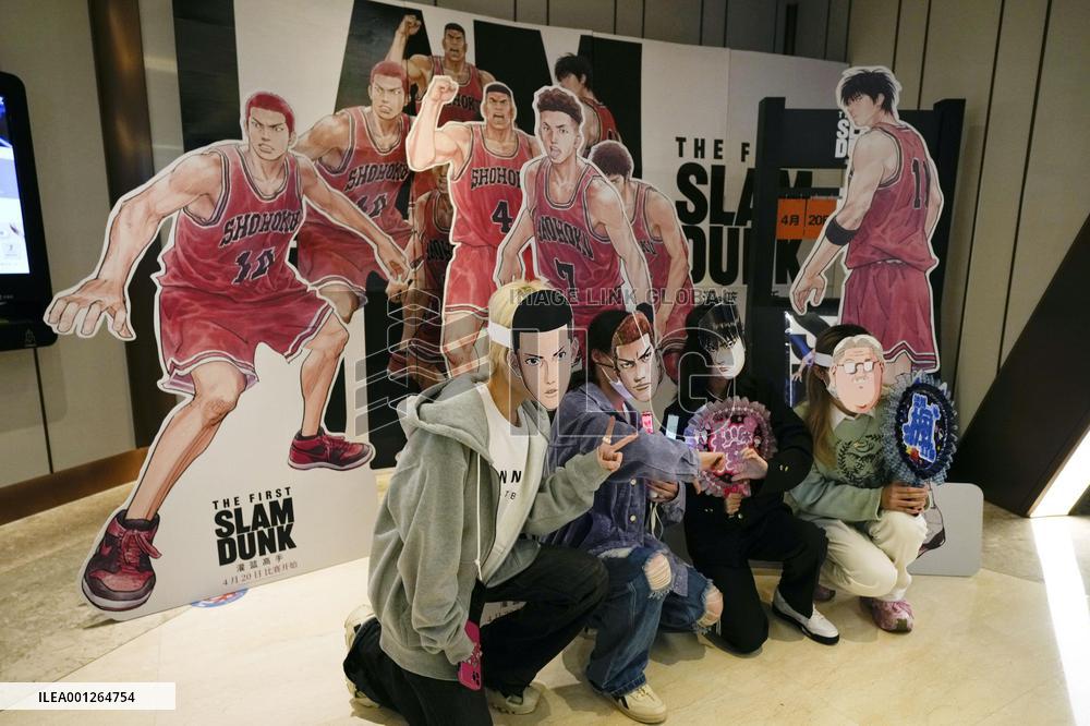 First Slam Dunk movie released in China