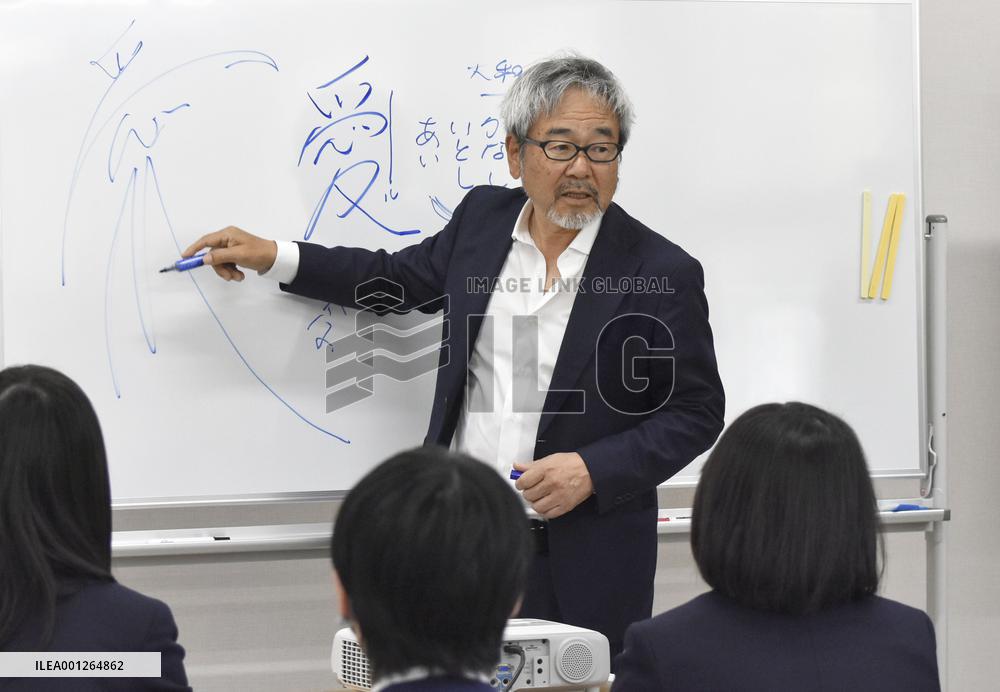 Japan's first comic-drawing course at public high school