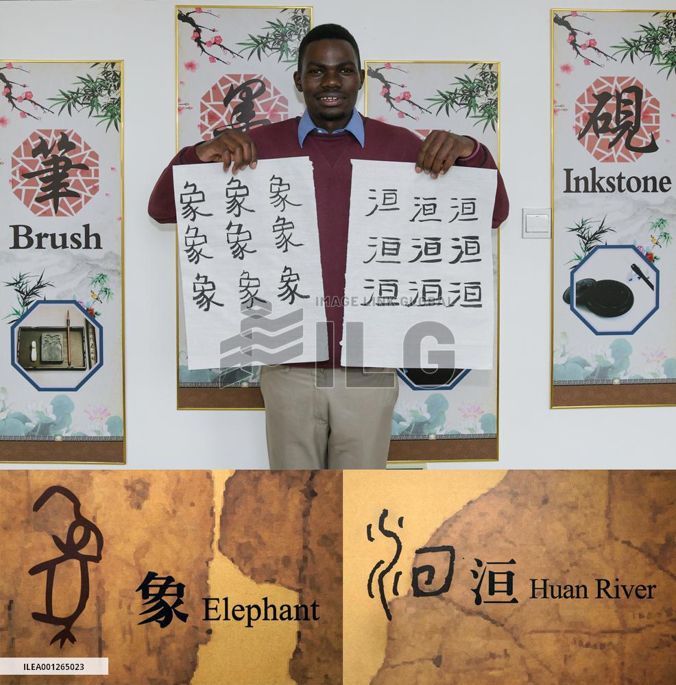 UN CHINESE LANGUAGE DAY-ACTIVITIES