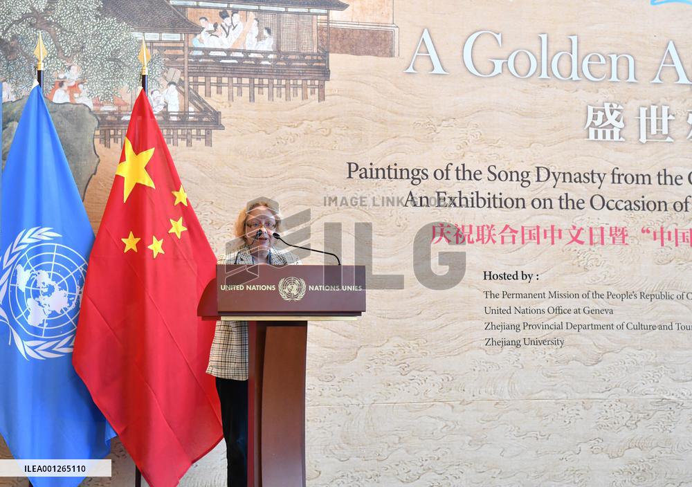 SWITZERLAND-GENEVA-UN CHINESE LANGUAGE DAY