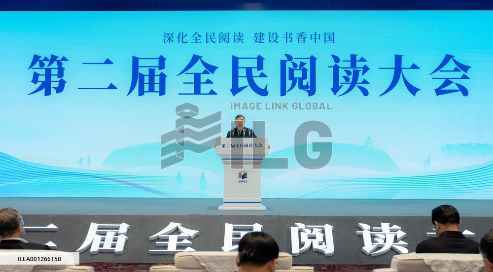 CHINA-ZHEJIANG-HANGZHOU-LI SHULEI-NATIONAL CONFERENCE ON READING (CN)