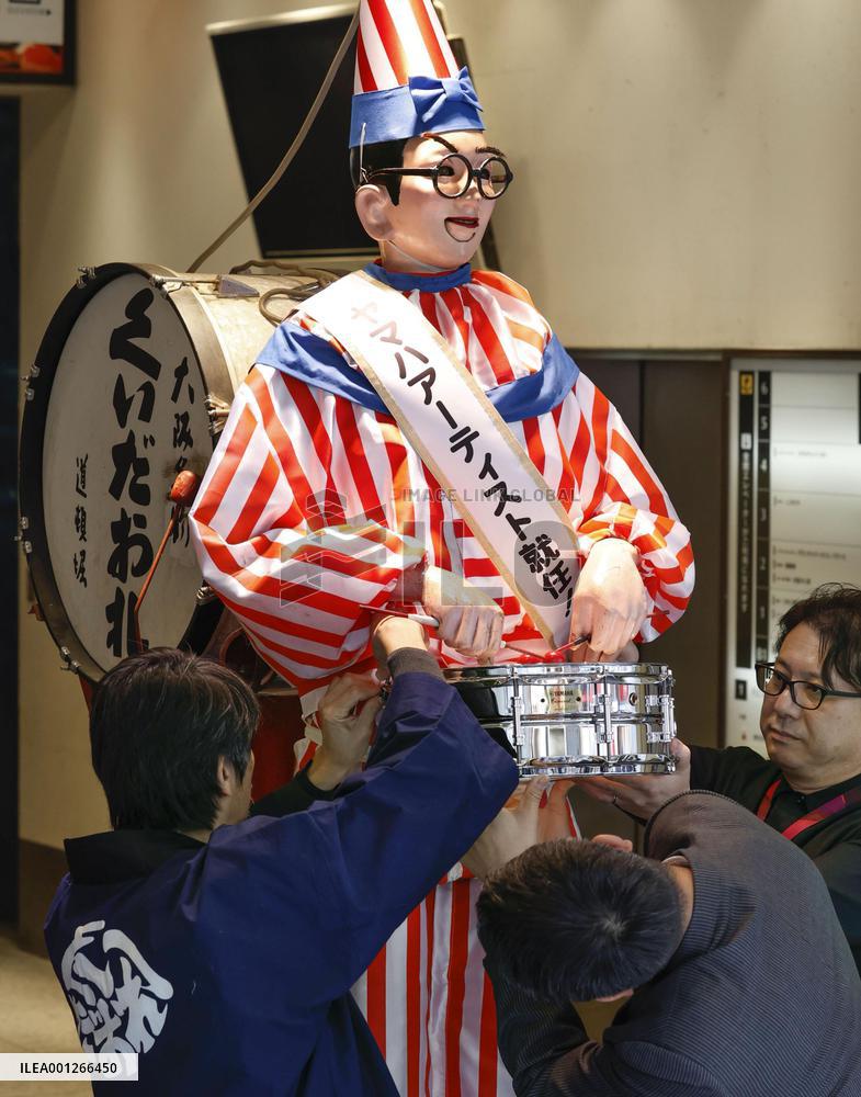 Osaka's drum-playing doll Kuidaore Taro