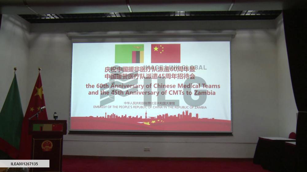 China, Zambia mark 60th anniversary of Chinese Medical Team in Africa