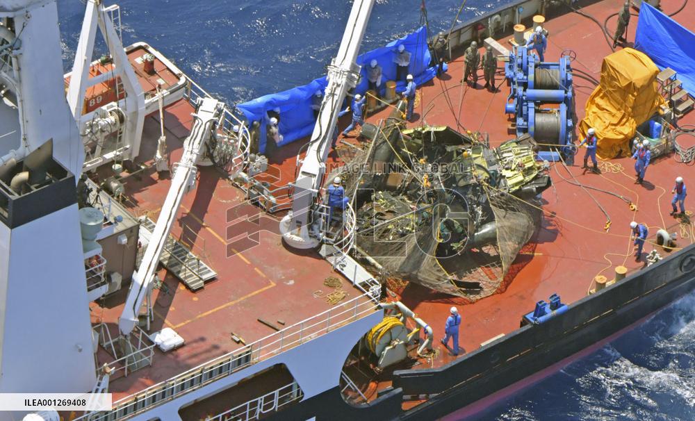 Part of wreckage of sunken Japan GSDF chopper recovered