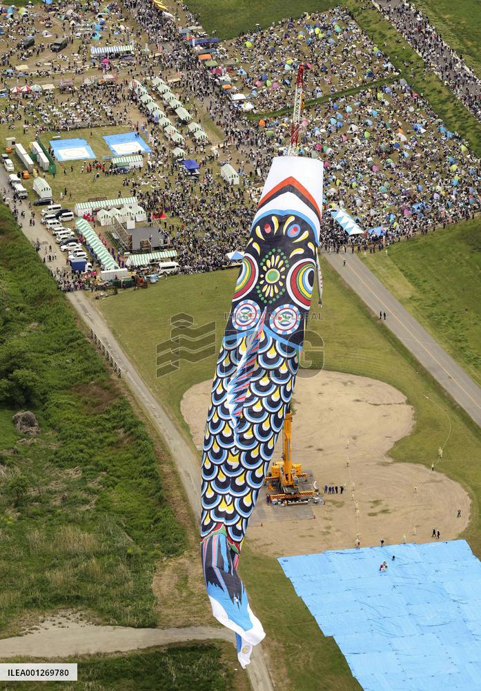 Huge carp streamer in eastern Japan