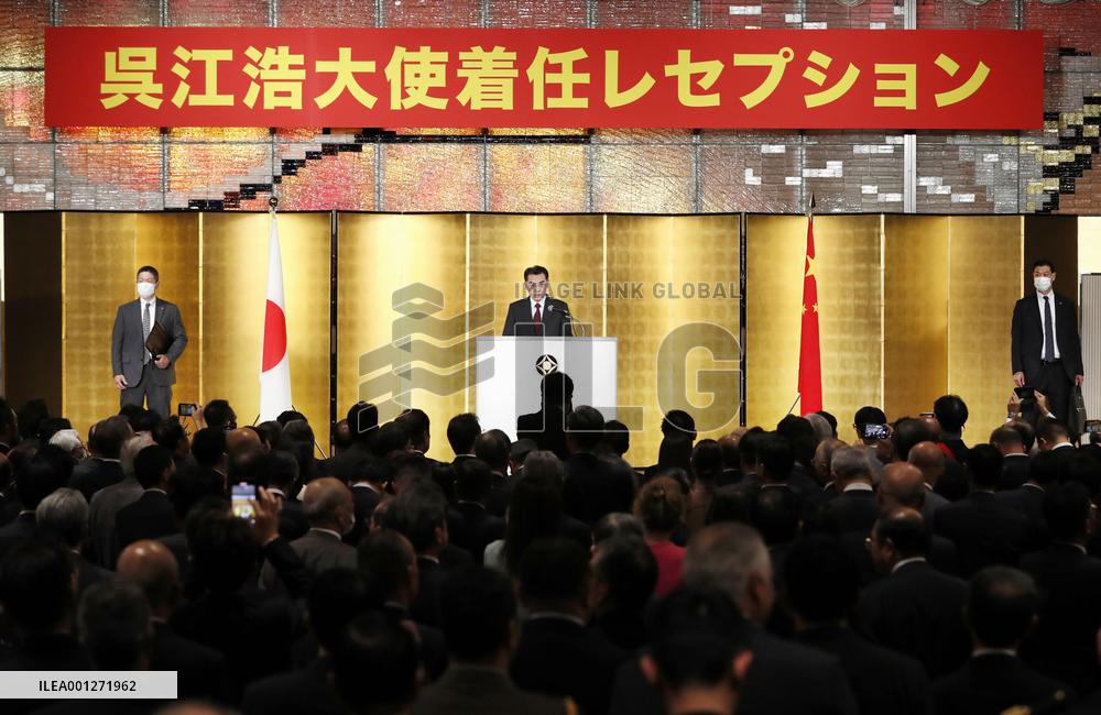 Chinese Ambassador to Japan Wu Jianghao in Tokyo