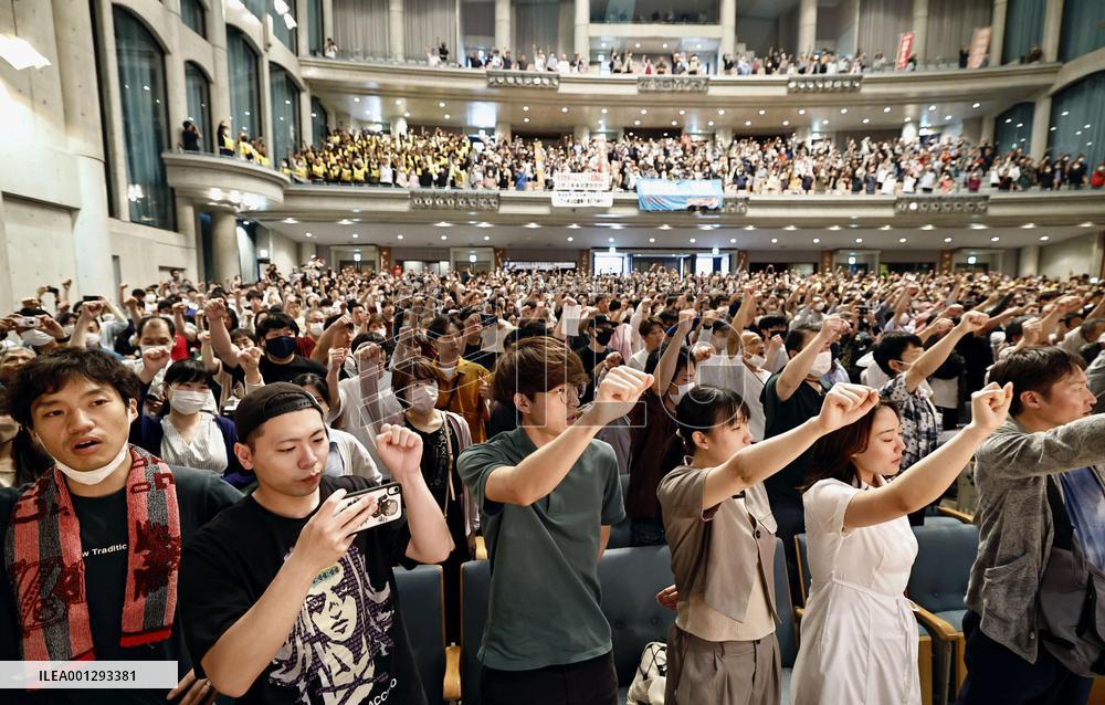 51st anniversary of Okinawa's reversion to Japanese rule