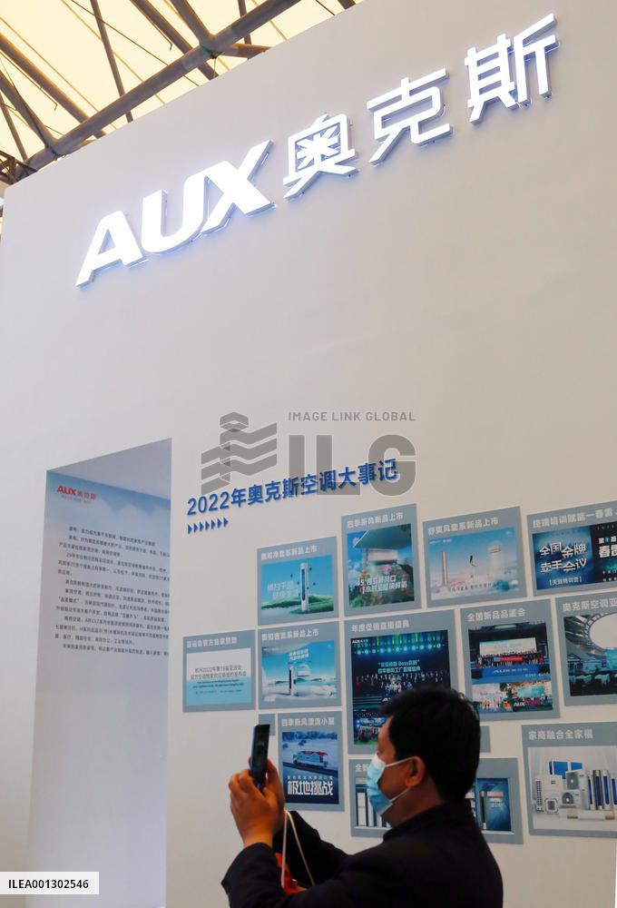 2023 Appliance&electronics World Expo AUX Brand