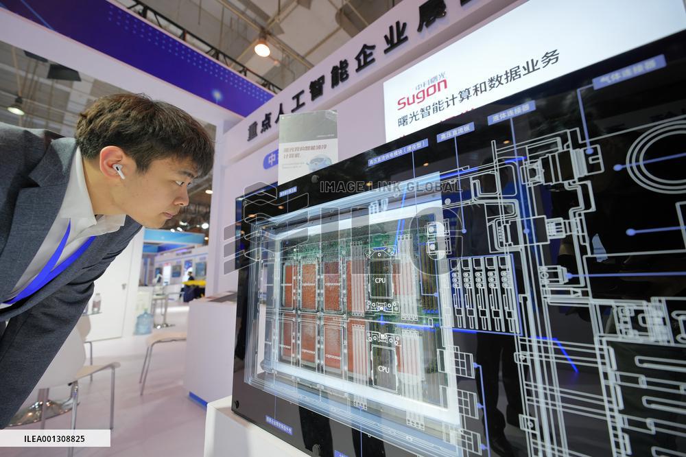 2023 China Consumer Electronics Expo in Qingdao