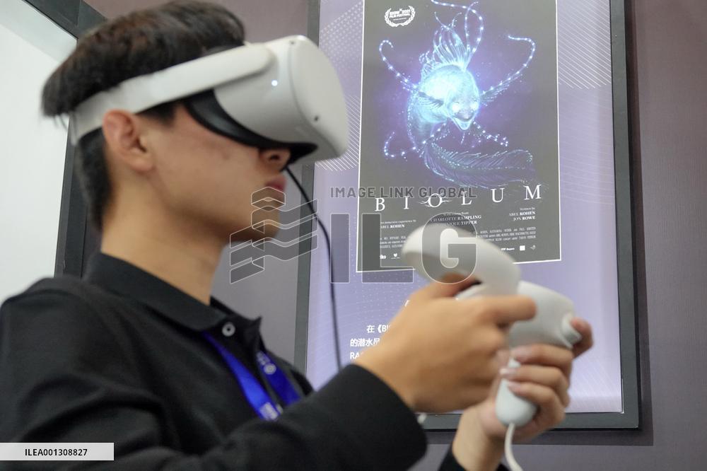 2023 China Consumer Electronics Expo in Qingdao