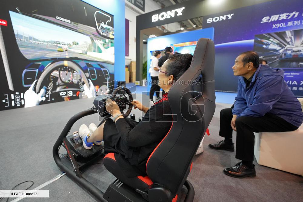 2023 China Consumer Electronics Expo in Qingdao