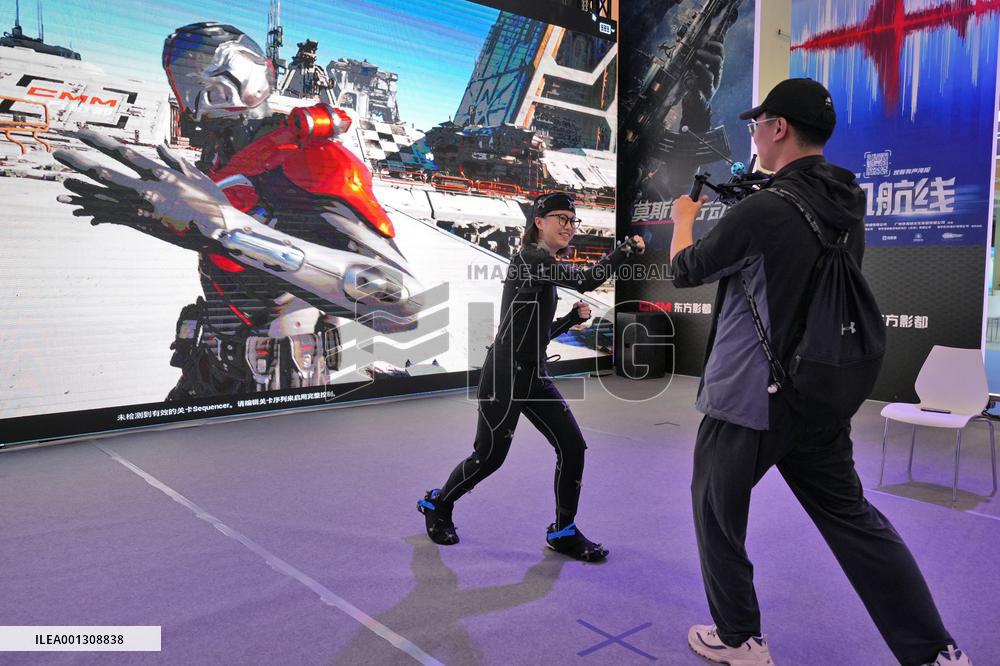 2023 China Consumer Electronics Expo in Qingdao