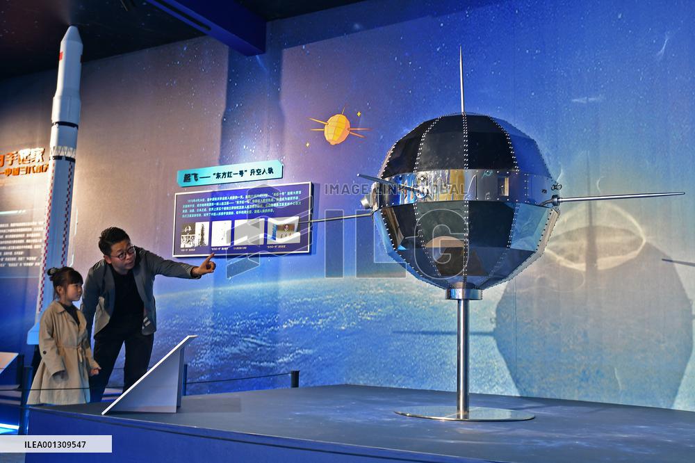 Chinese Marked International Museum Day