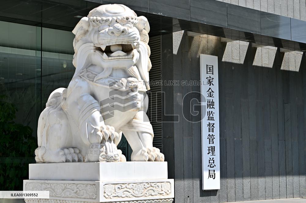 CHINA-BEIJING-NATIONAL ADMINISTRATION OF FINANCIAL REGULATION (CN)