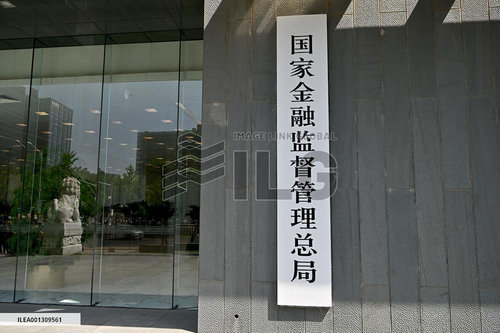 CHINA-BEIJING-NATIONAL ADMINISTRATION OF FINANCIAL REGULATION (CN)