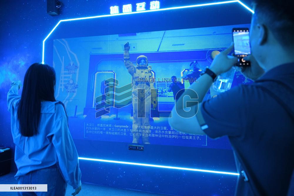 China Aerospace Science and Technology Exhibition