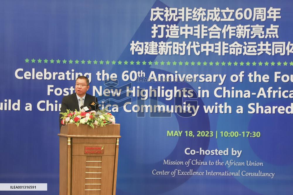 ETHIOPIA-ADDIS ABABA-SEMINAR-CHINA-AFRICA COOPERATION