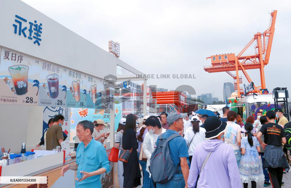 The First International Coffee Life Festival in Shanghai