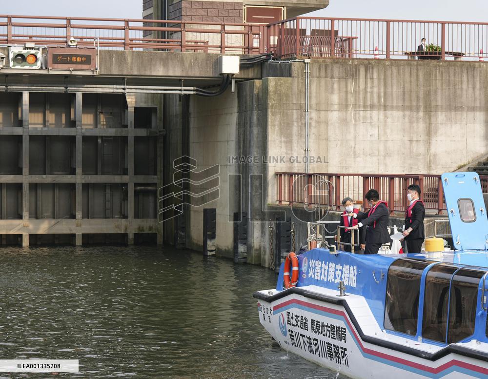 Japanese Emperor Naruhito