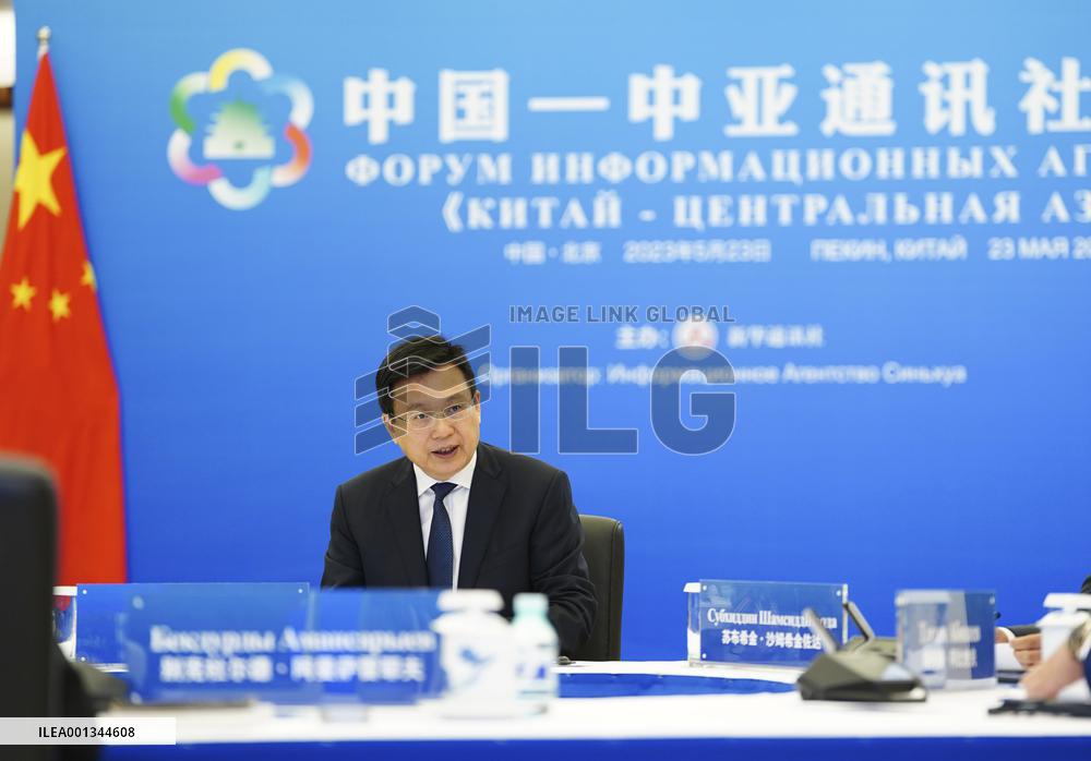 CHINA-BEIJING-CHINA-CENTRAL ASIA NEWS AGENCY FORUM (CN)