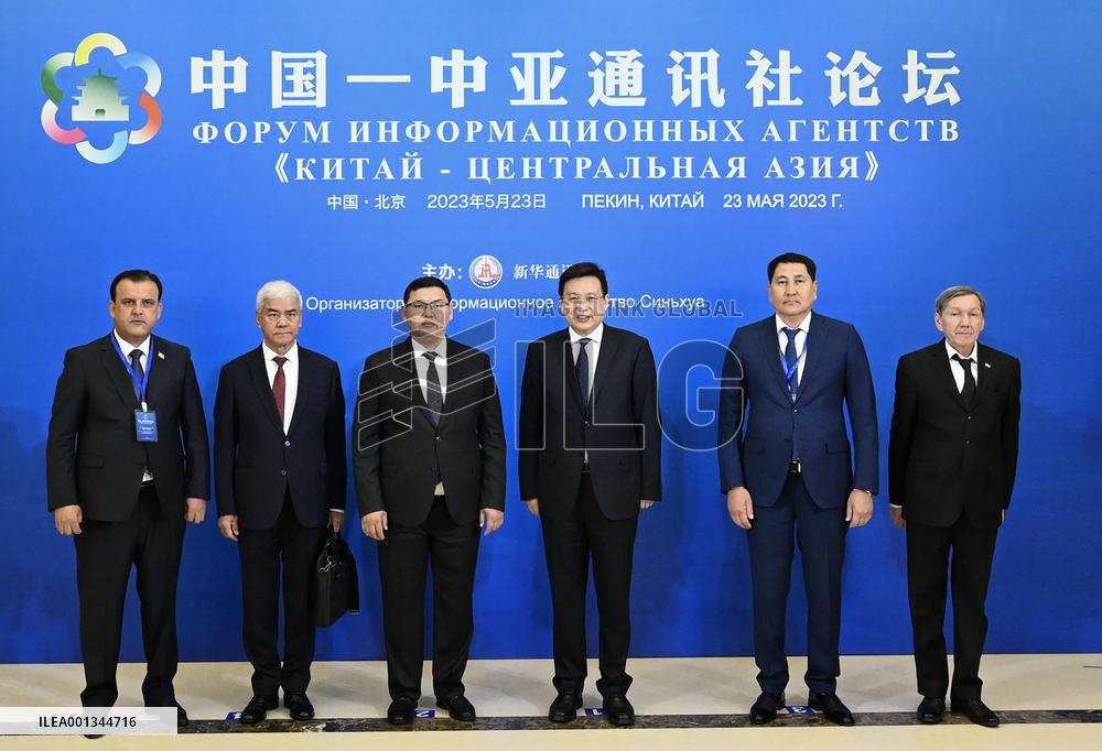 CHINA-BEIJING-CHINA-CENTRAL ASIA NEWS AGENCY FORUM (CN)