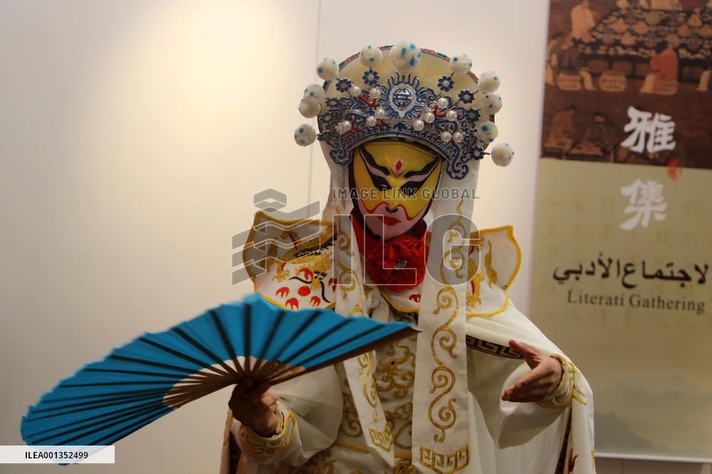 JORDAN-AMMAN-CHINESE TEA CULTURE-CULTURAL SALON